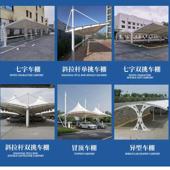 滨创膜结构源头厂家