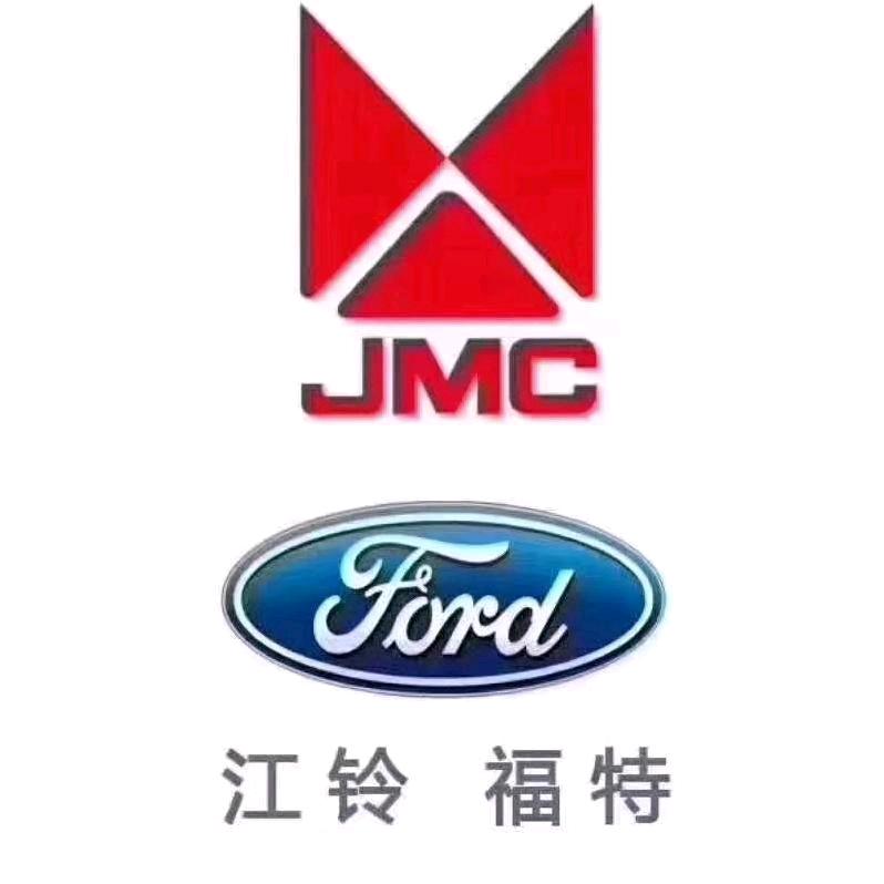 延安江铃福特商用车4S店