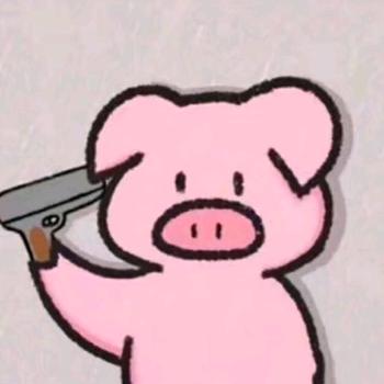 嗯哼