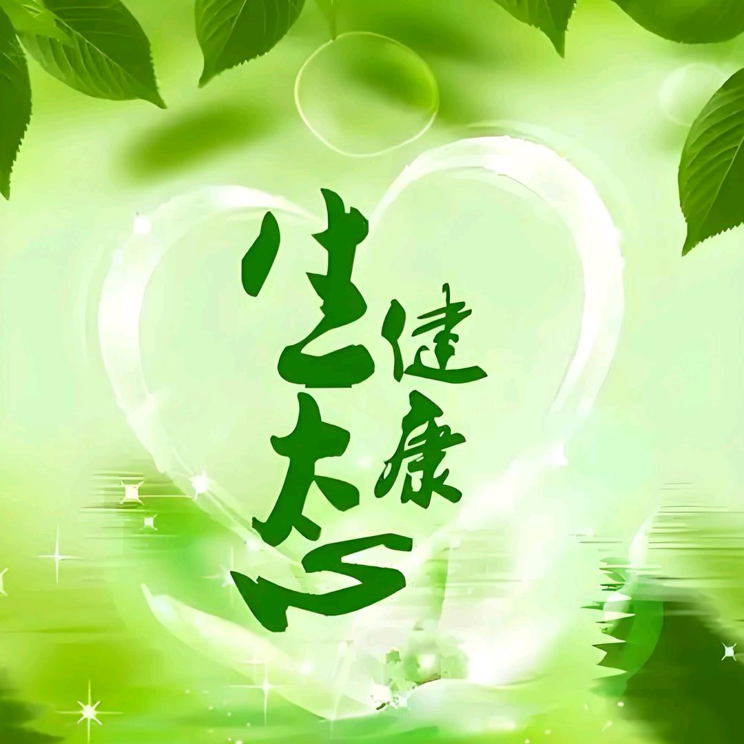 清晏1336