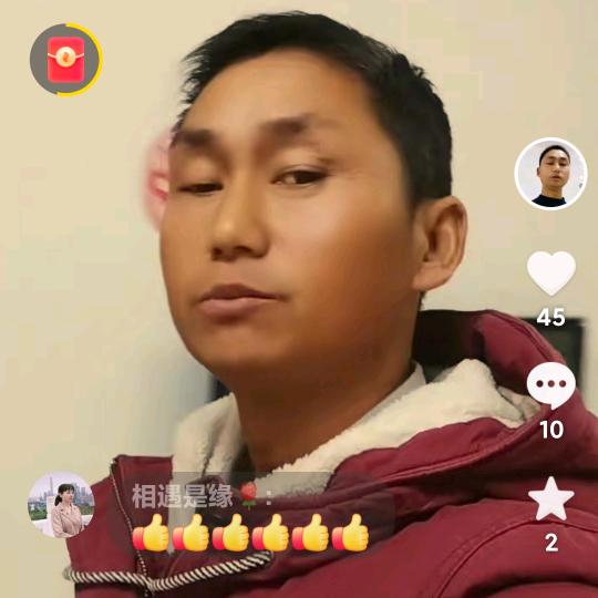 好运来