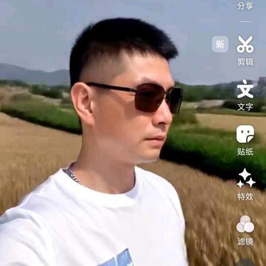 男人味