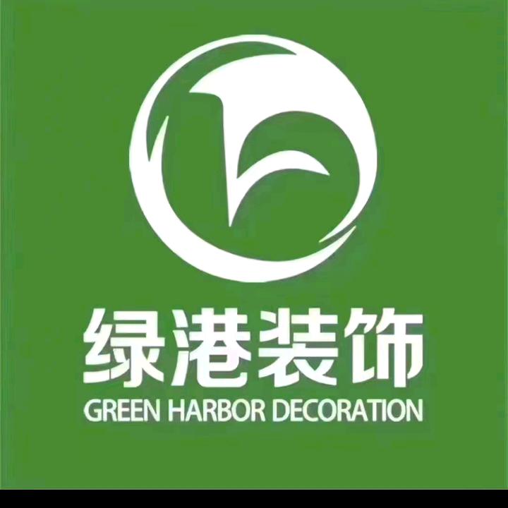 沈阳绿港伟业匠心整装
