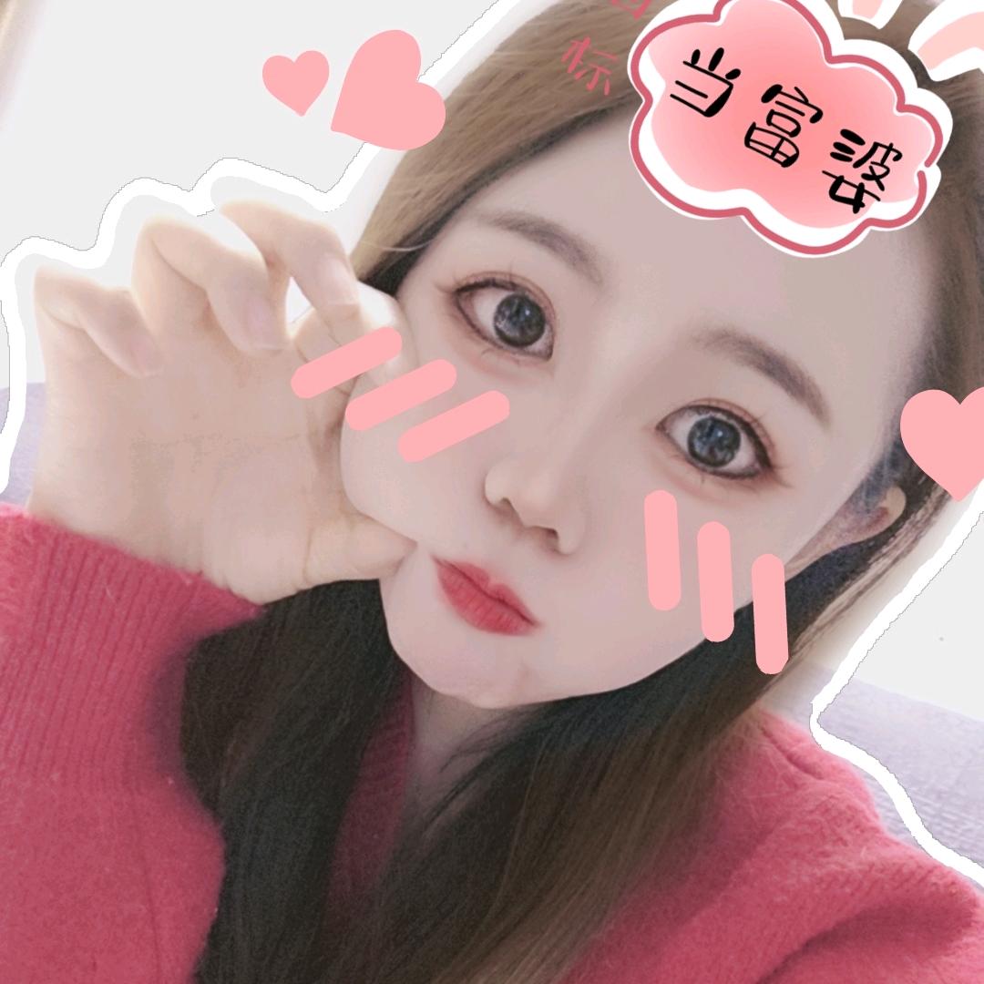 亠爺💃💃💃