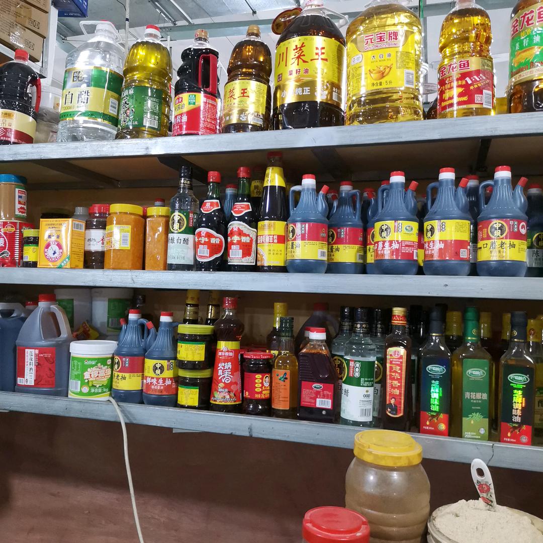 胥老二粮油干杂调味品批发部