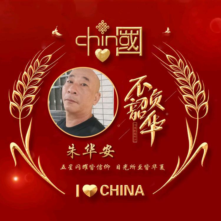 安哥！中介欢迎你！