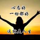 萍