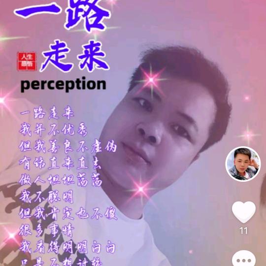 冯八口腔风云录