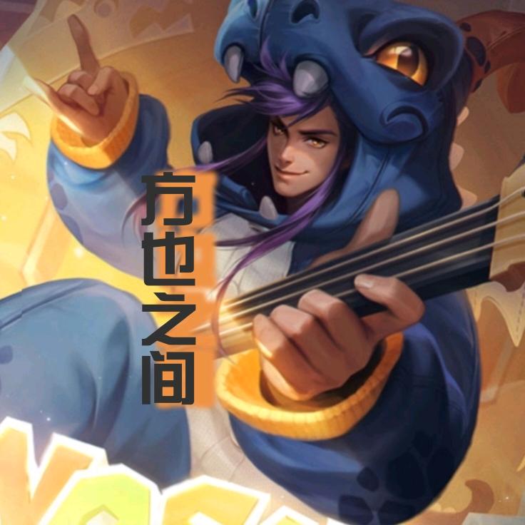 方也之间