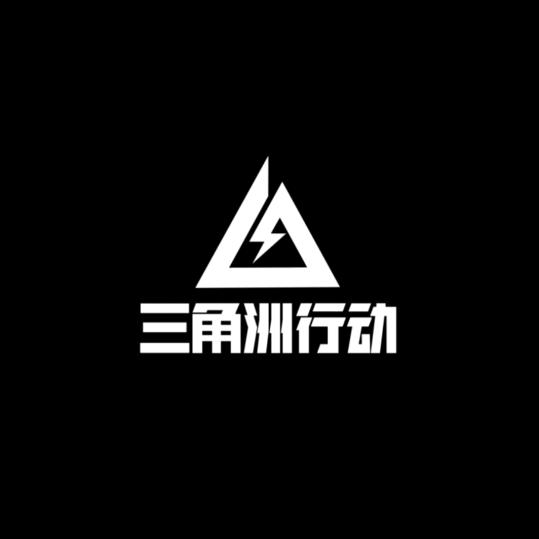 三角洲-叨叨