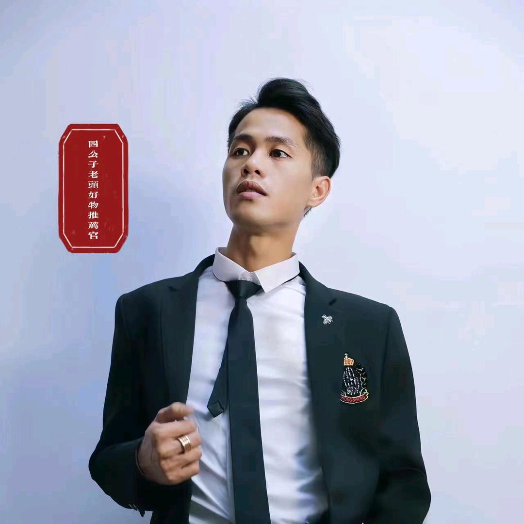 四公子💯老头优选 2