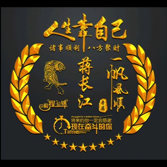 长江8fd6