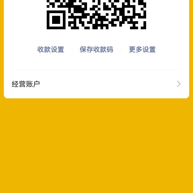 我就是个傻缺