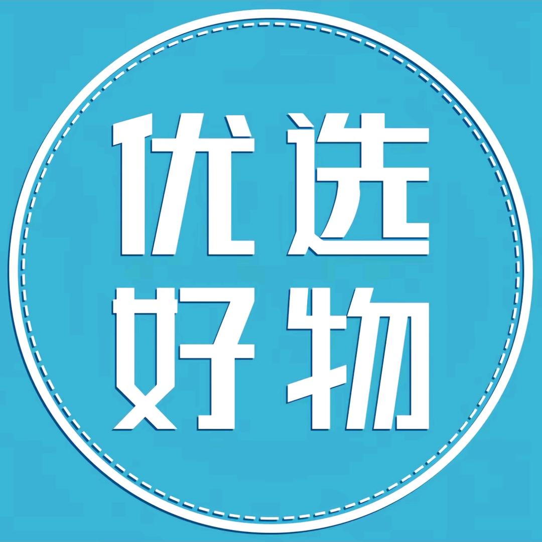 斌斌好物优选2