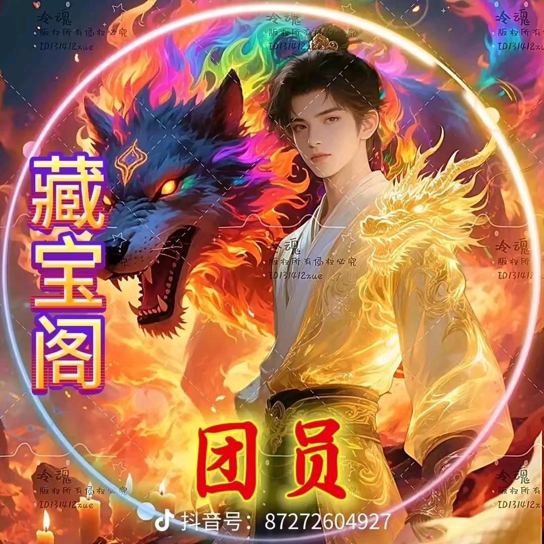 黑龙团队，心疼