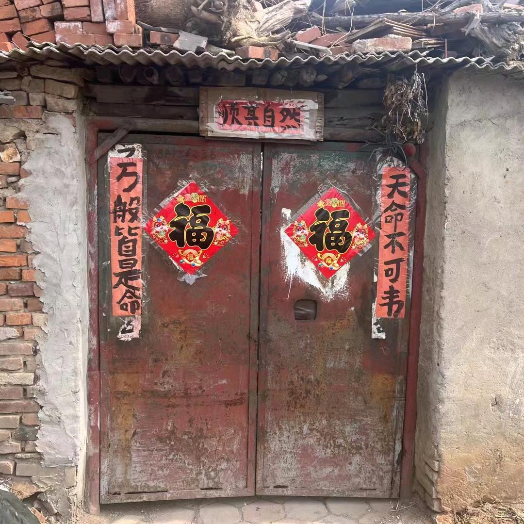 吃百家饭，得百家福