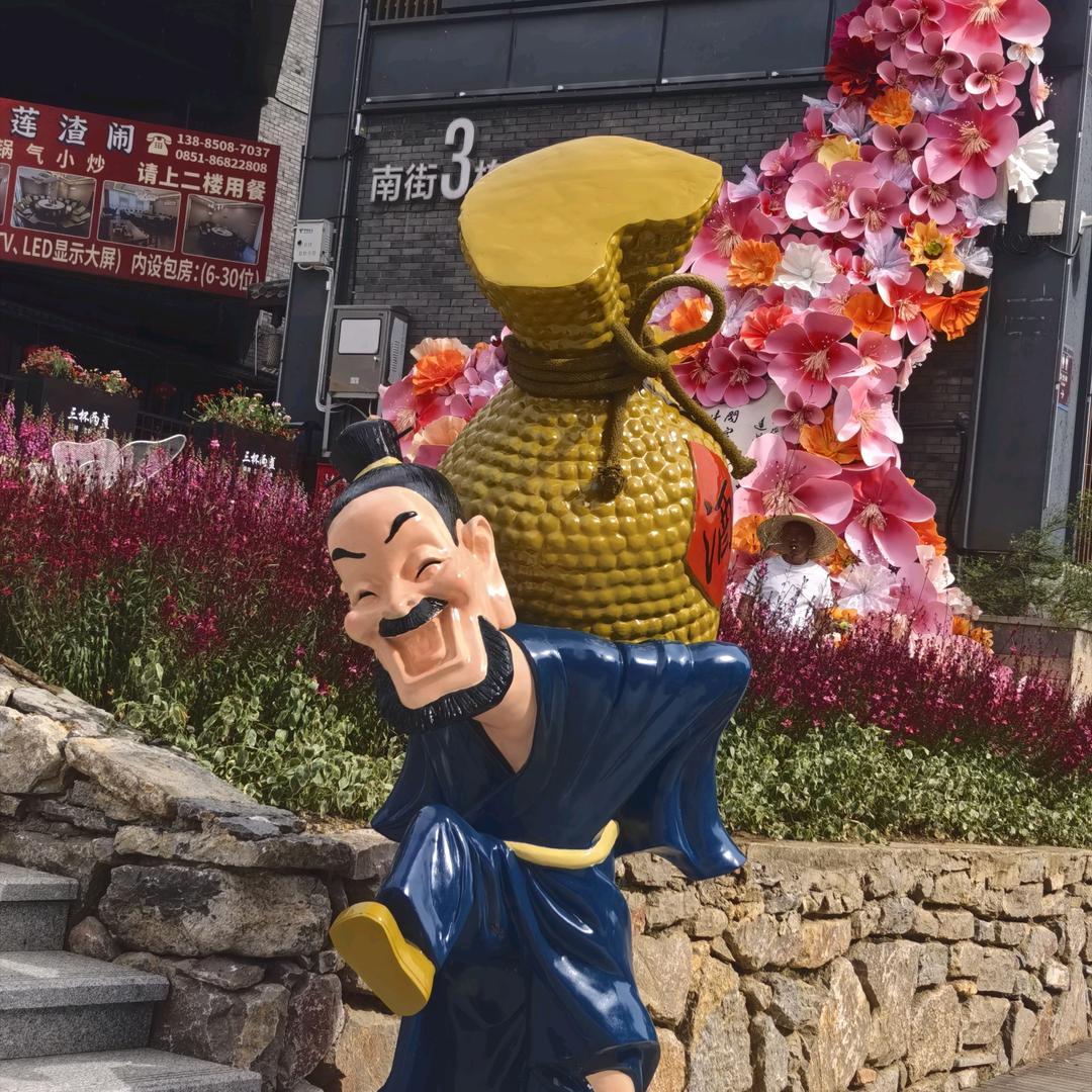 羡羡✌︎' ֊'