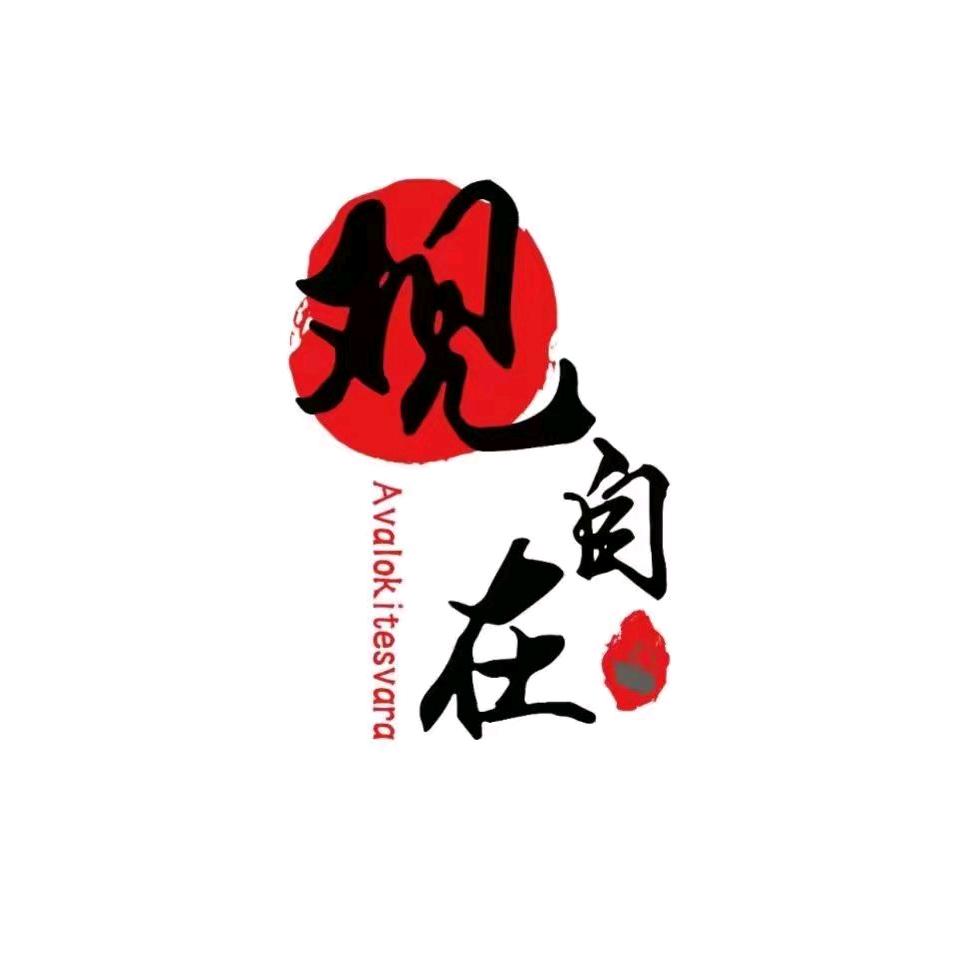 啊强哥
