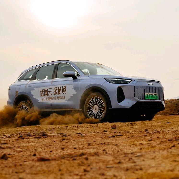 我为奇瑞风云代言