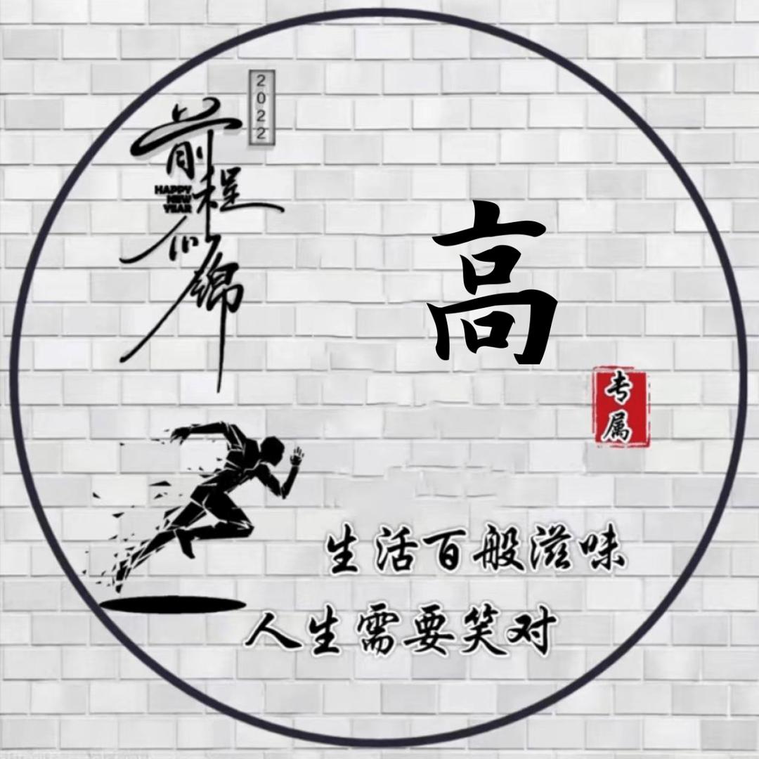 亿万寻亲路小叔傅景臣头像