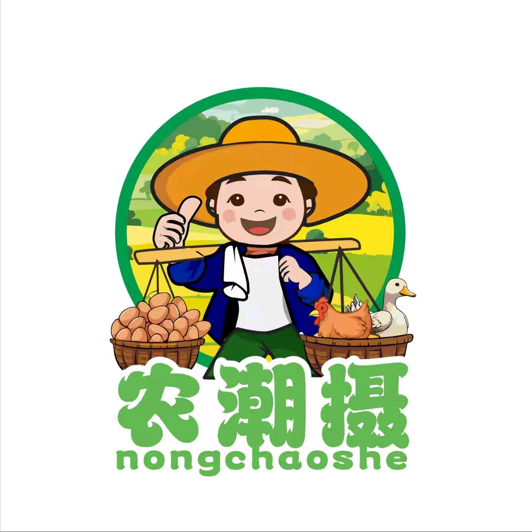 农潮摄土货甄选