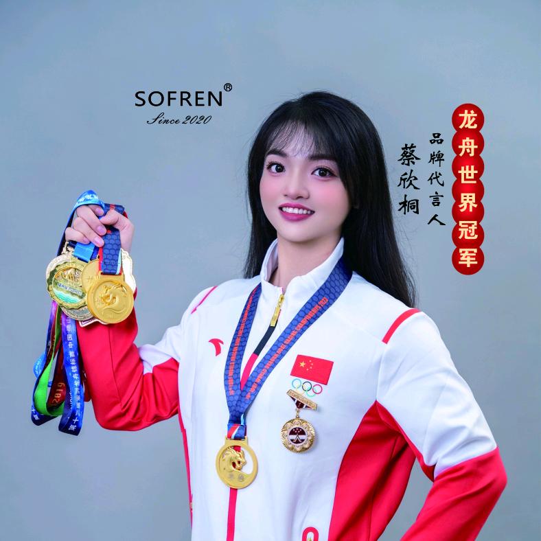 SOFREN国风服饰