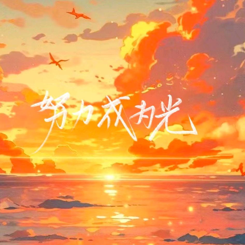 曦昕
