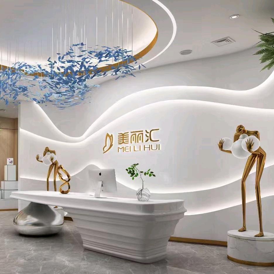 美丽汇铂金美容养生会所