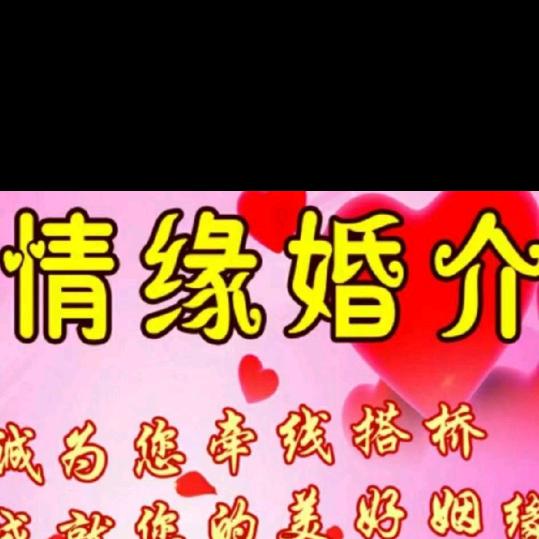有缘千里来相会