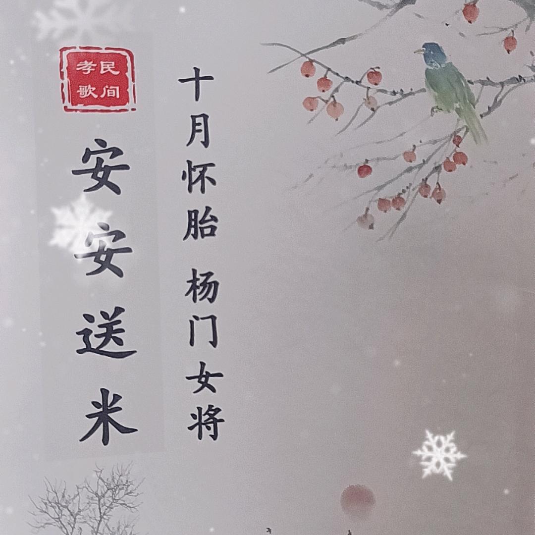 贵州女歌师