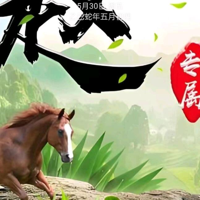 走+✘…赵二哥19﹉฿