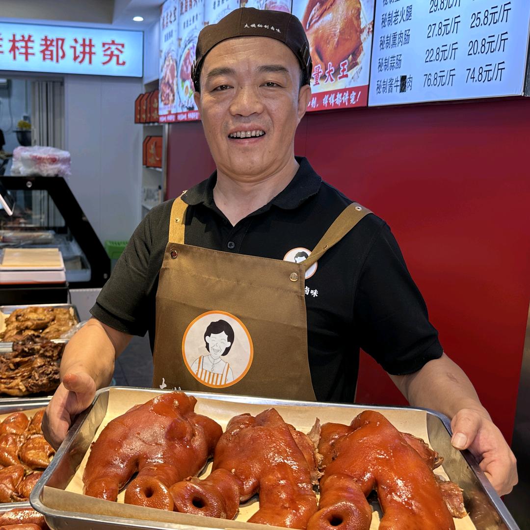 大姨卤味