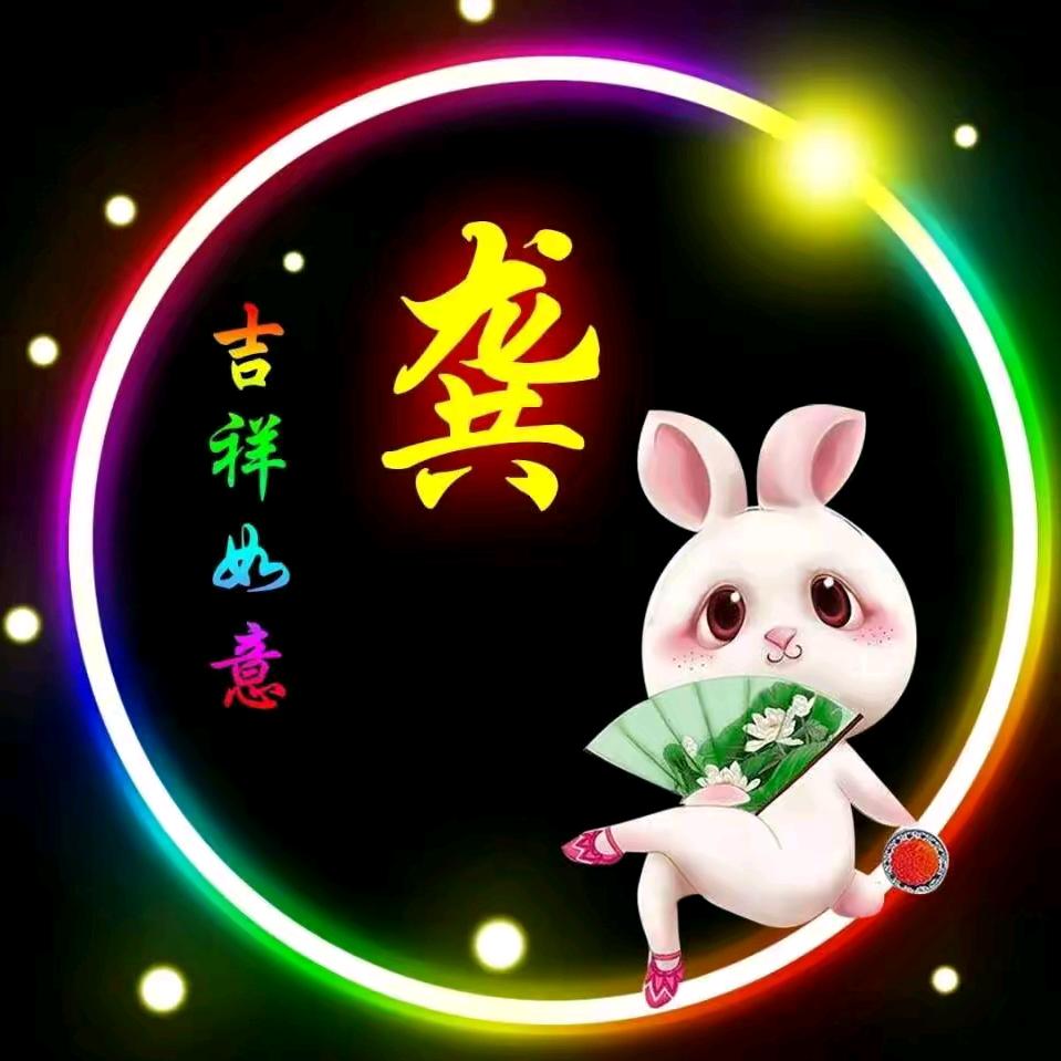 龚哥