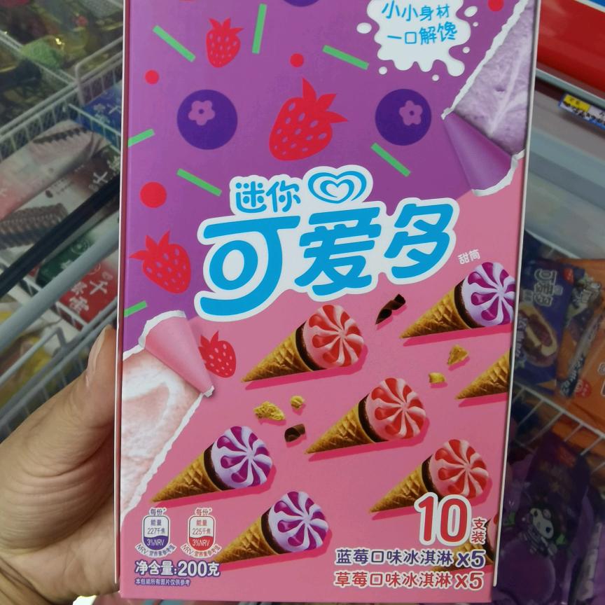 雪乐冰仓翠园店