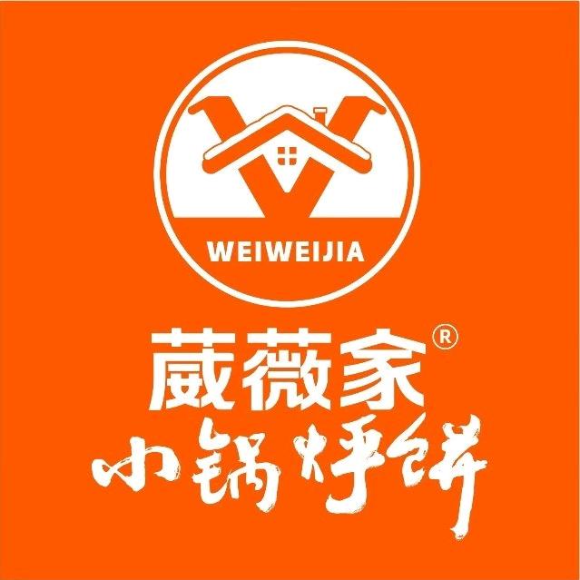 葳薇家小锅烀饼店（钟楼店）