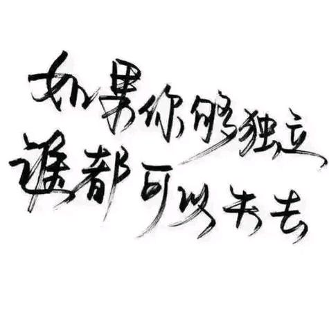 心痛=累了=谁心疼