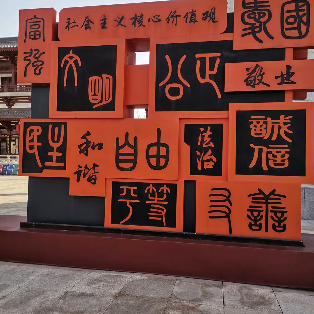与世无争