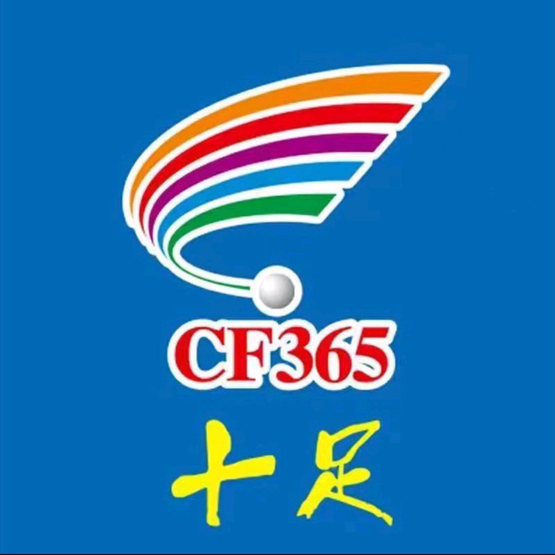 十足便利店辉辉