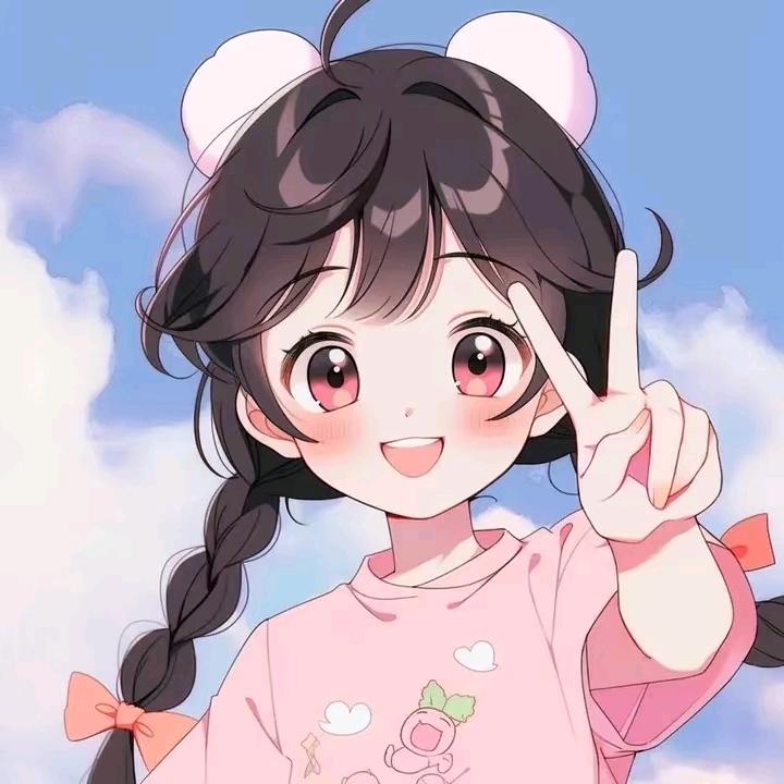 珠