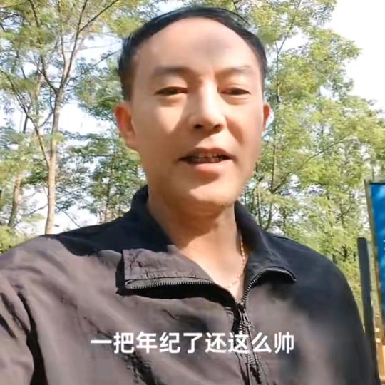 俊歌