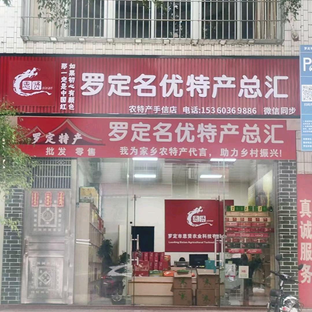 春华秋实  五谷丰登🌾🌾🌾