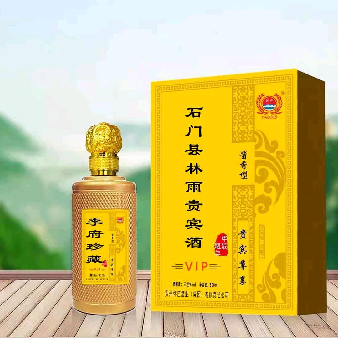 小禾茶叶种植合作社