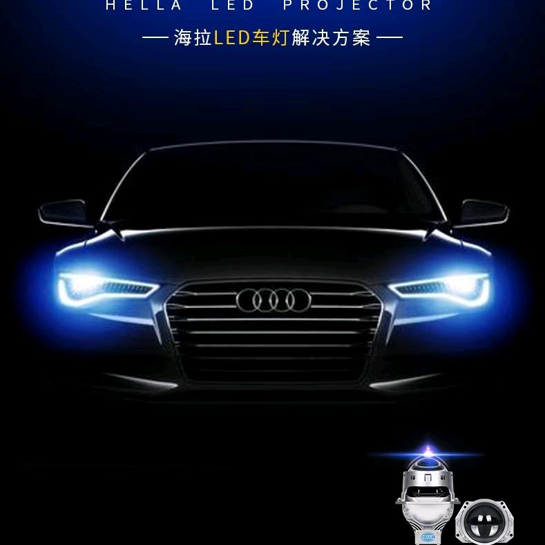 咸阳明途车灯，努力涨粉