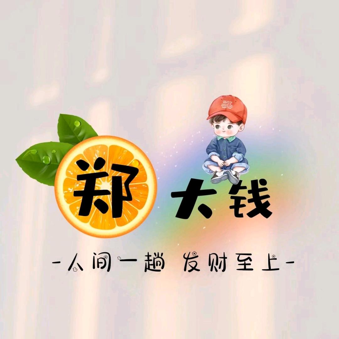 蒸蒸日上