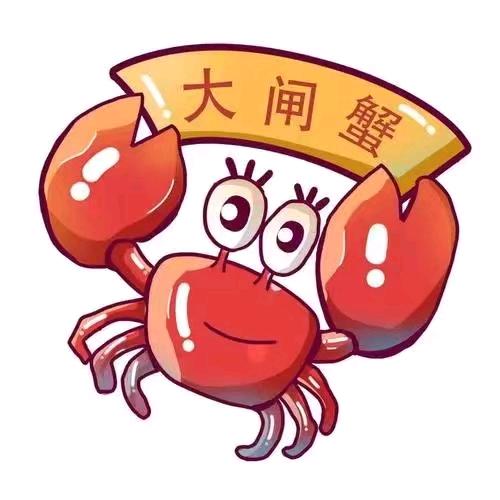 小陈大闸蟹精品批发行