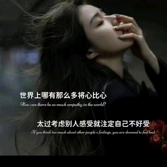 简单随性