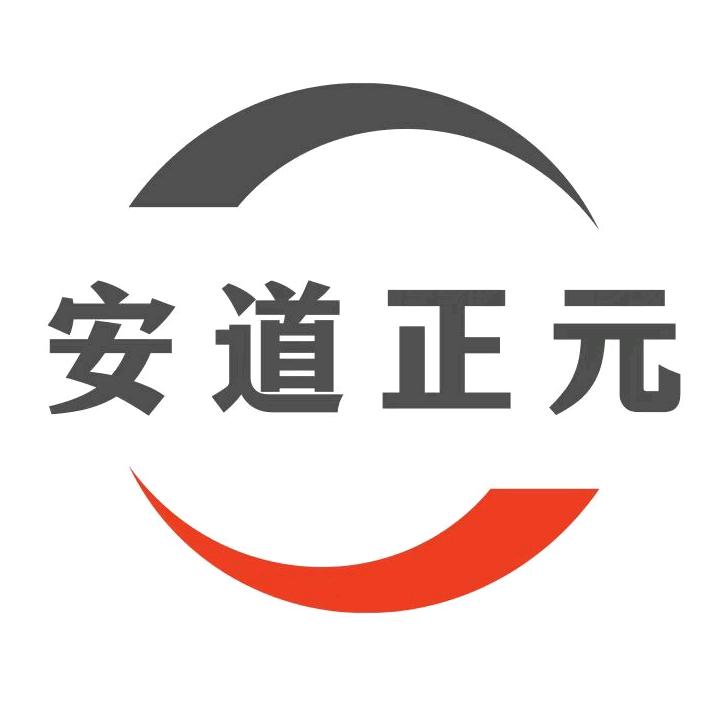 安道正元·元气工坊