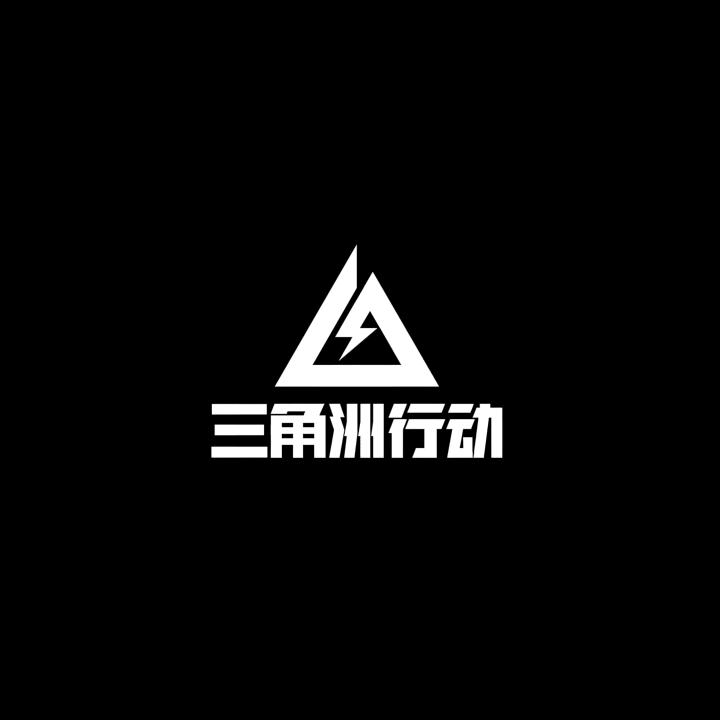 玩咖三角洲周边