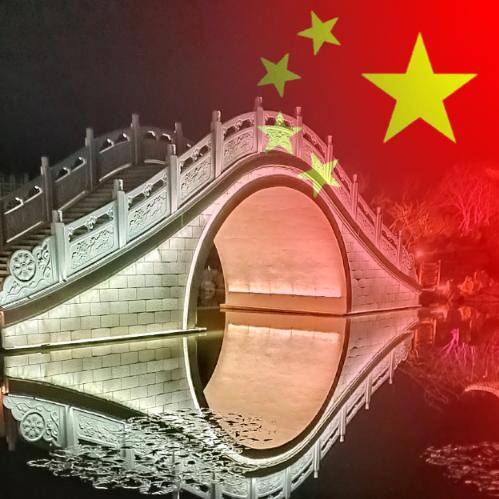 清风竹影
