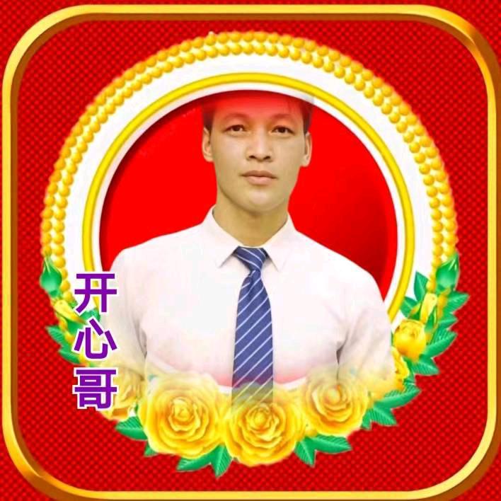 《杨》🌹不小心🌹爱上你🌹